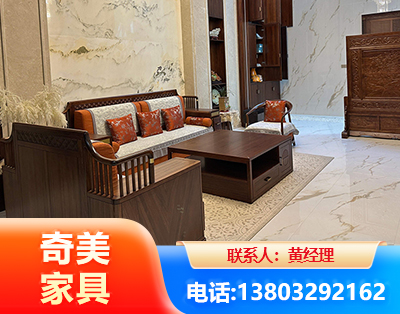 临沧板木结合家具