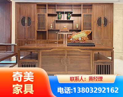 临沧实木家具