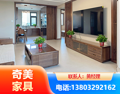 临沧民用家具