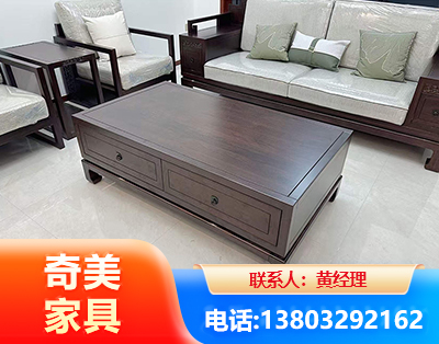 临沧实木家具