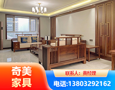 临沧板木结合家具